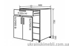 Н30 Тумба 2Д1Ш 60  (Кухня Колор Міх Люкс)